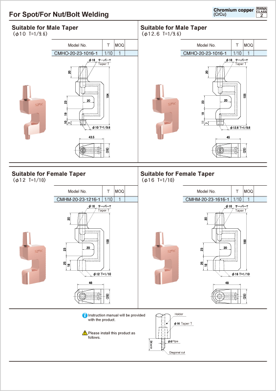 flyer-cminiholder_b-en.png