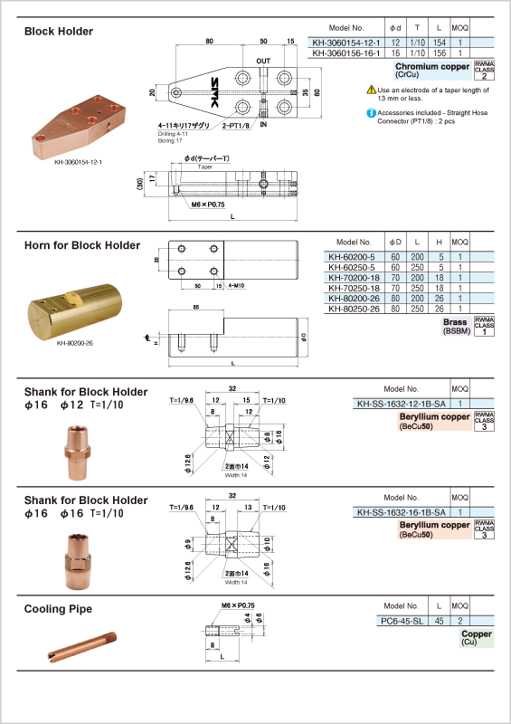 flyer-blockholder_b-en.png